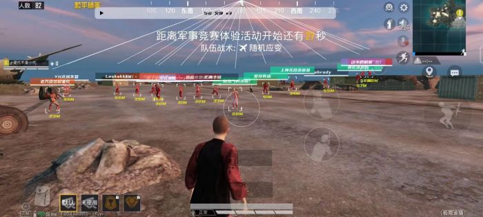 和平精英范围拾取 - 自动物资助手免费版